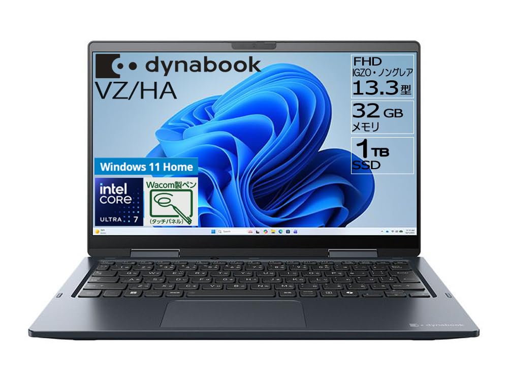 ダイナブックVZ/HW i7(13th)32GB 1TBハイスペック Dynabook dynabook XZ/HA Core i7 1355U・32GBメモリ・1TB SSD・13.3型